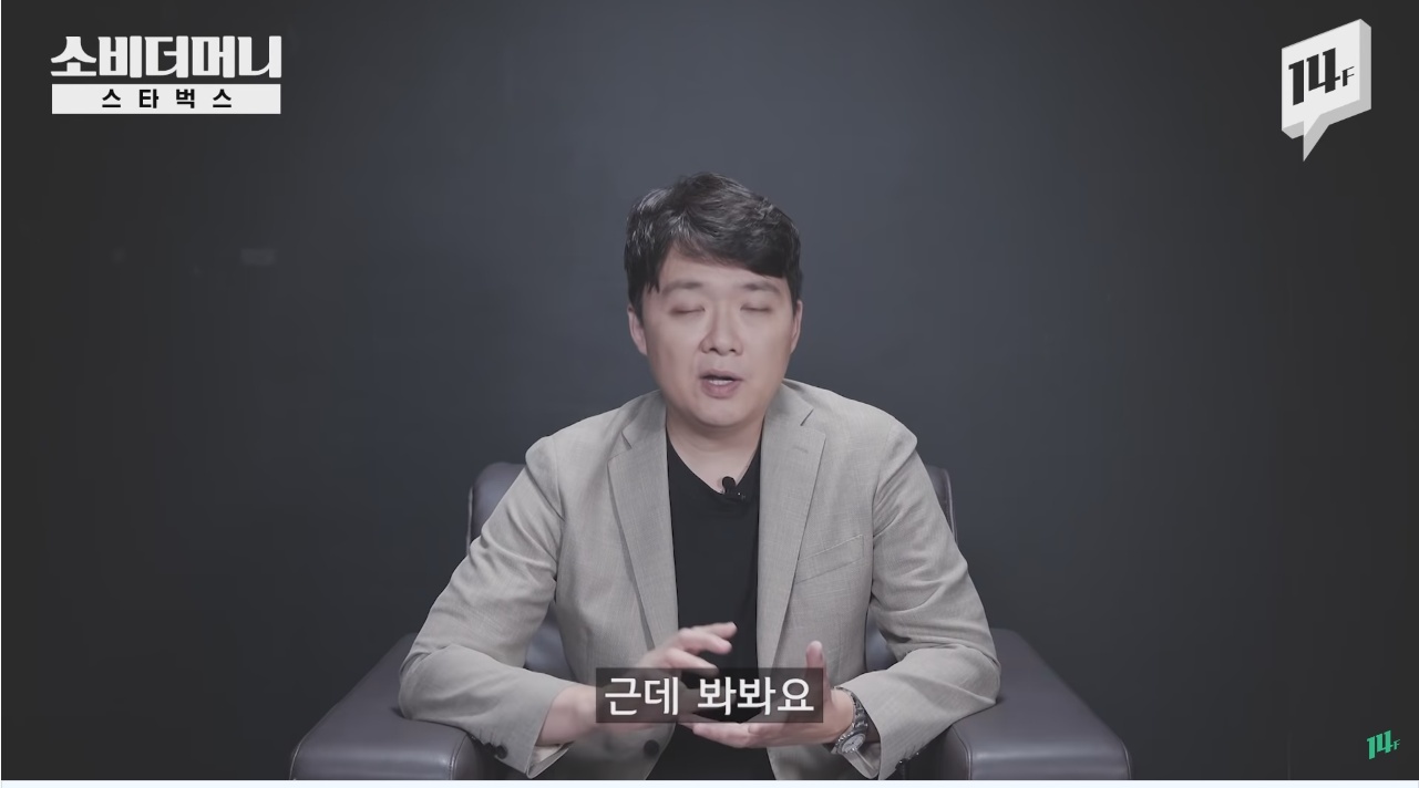 한국 스타벅스에서 아메리카노가 얼마나 팔릴것 같으세요? | 인스티즈