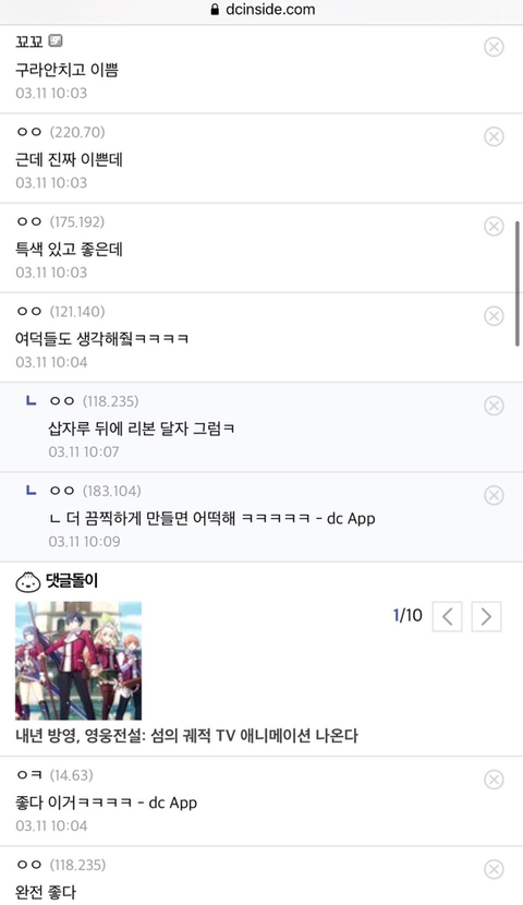 브레이브걸스 갤러리 응원봉 시안 자작.jpg | 인스티즈