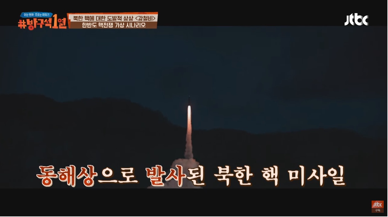 미군의 시뮬레이션 결과 한미 연합군이 북한에게 지는 유일한 시나리오 | 인스티즈