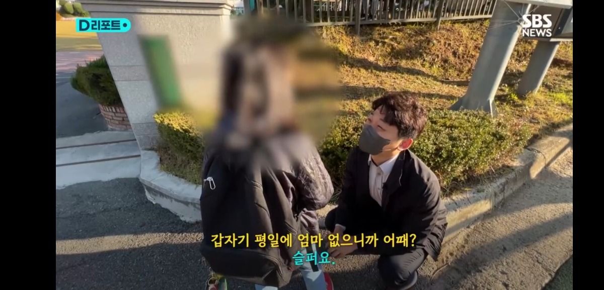 조합장에 말대꾸했다고 초등학생 딸과 떨어져 외딴 섬으로 발령난 농협 여직원 ㄷㄷ | 인스티즈