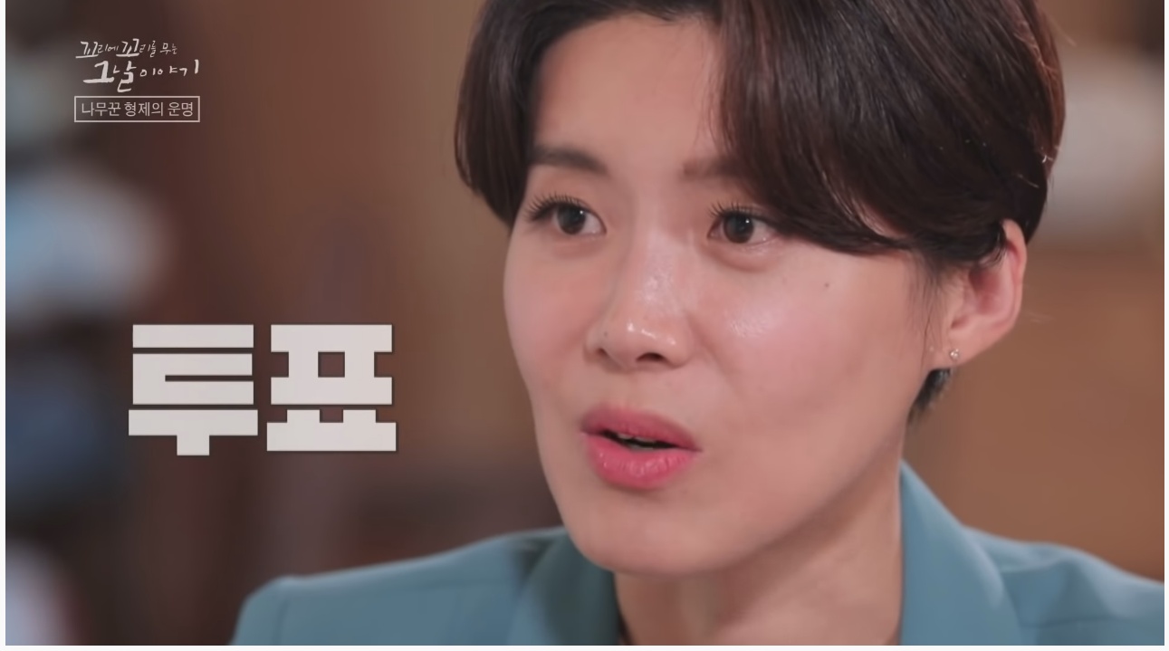 산에서 무장공비 31명과 마주친 나무꾼 4형제 | 인스티즈