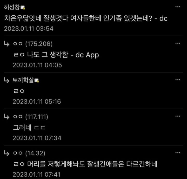 헤어갤러리 이미지