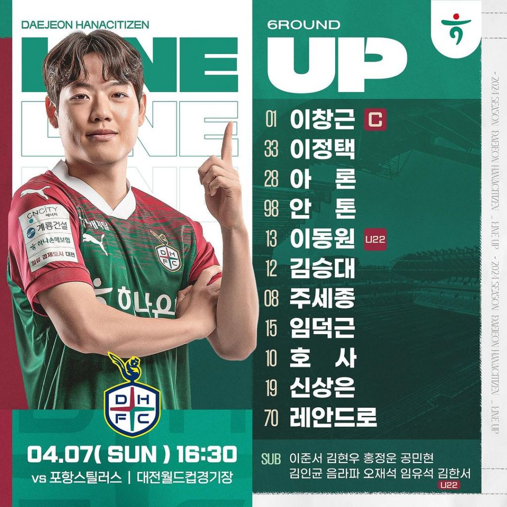 대전VS 이미지