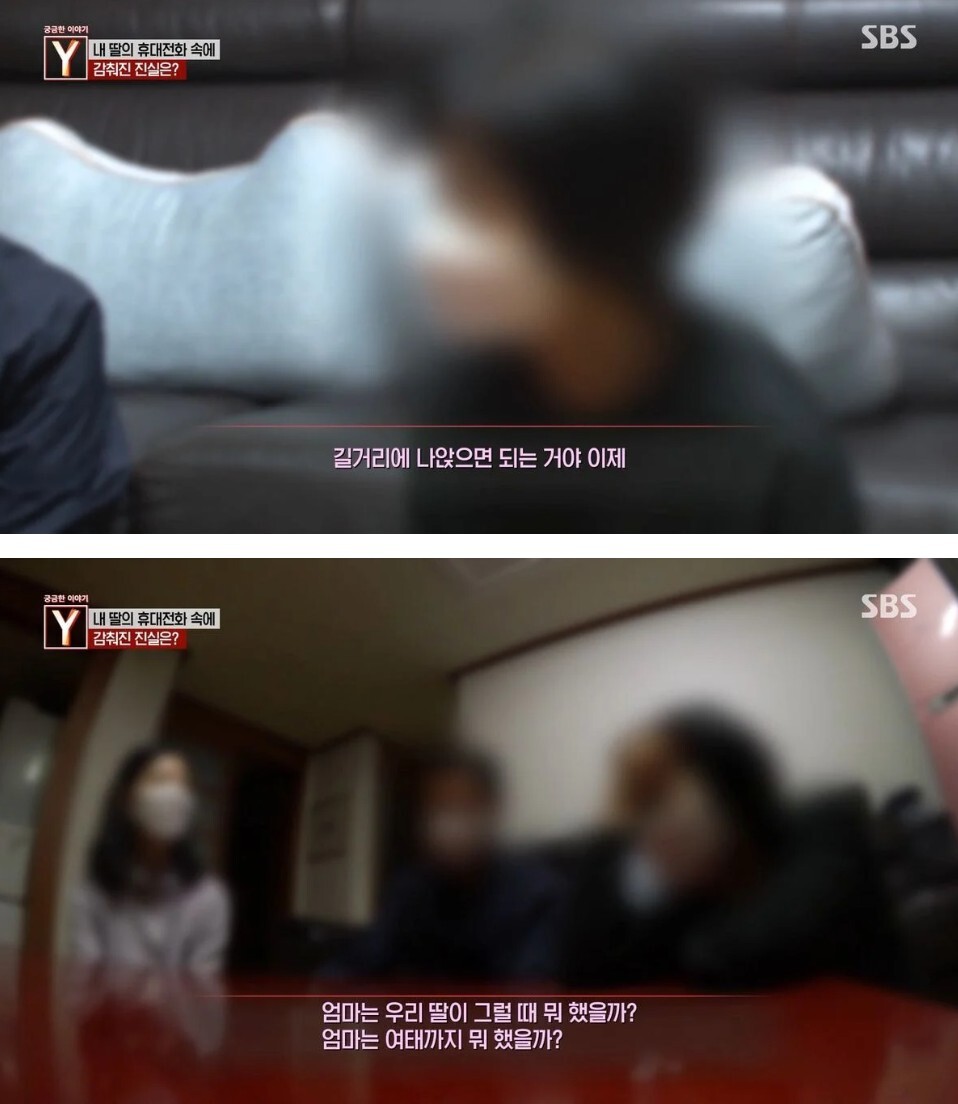 정년을 앞둔 부부 앞으로 알 수 없는 7억원의 대출이 잡혀있던 이유 | 인스티즈