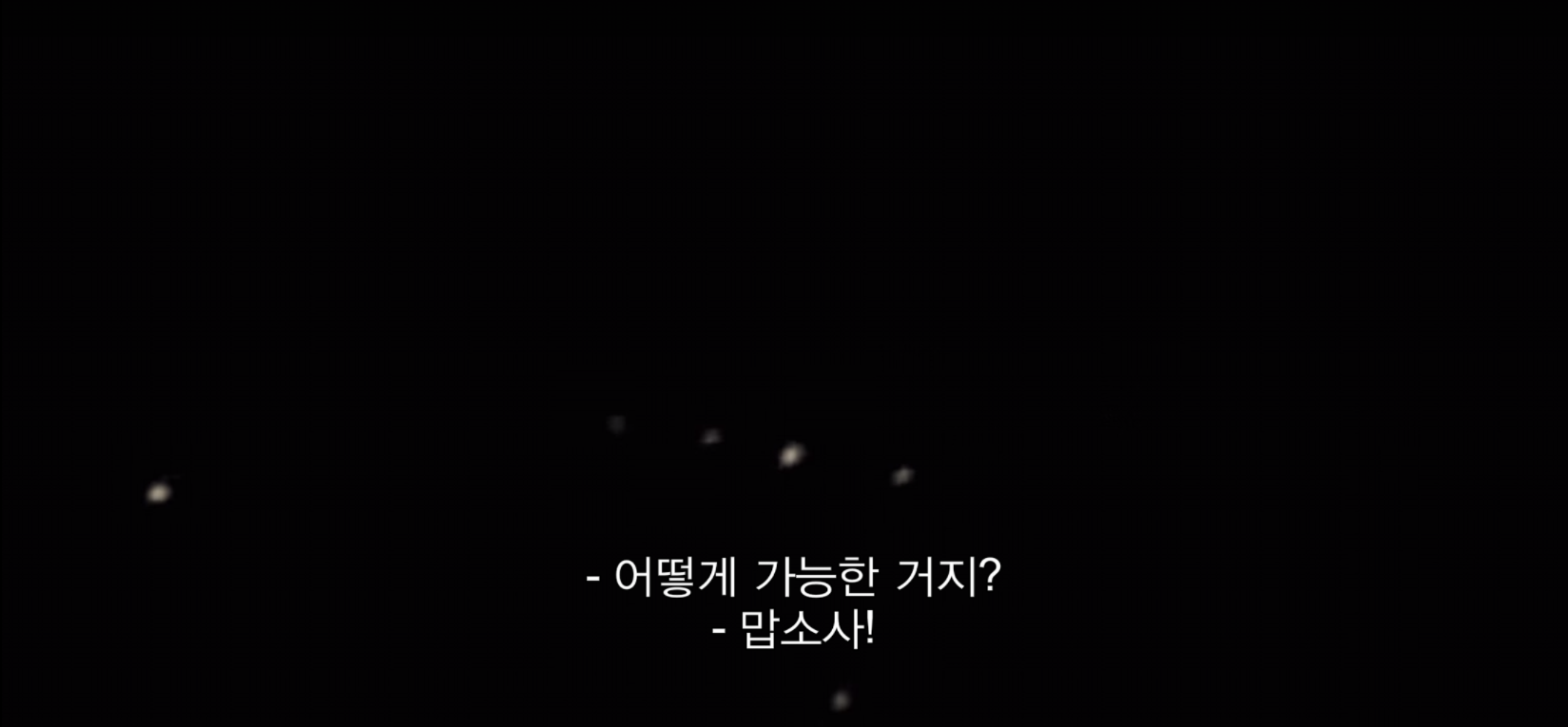[실제사진] UFO를 수백, 수천명이 동시에 목격한 사건..!! | 인스티즈