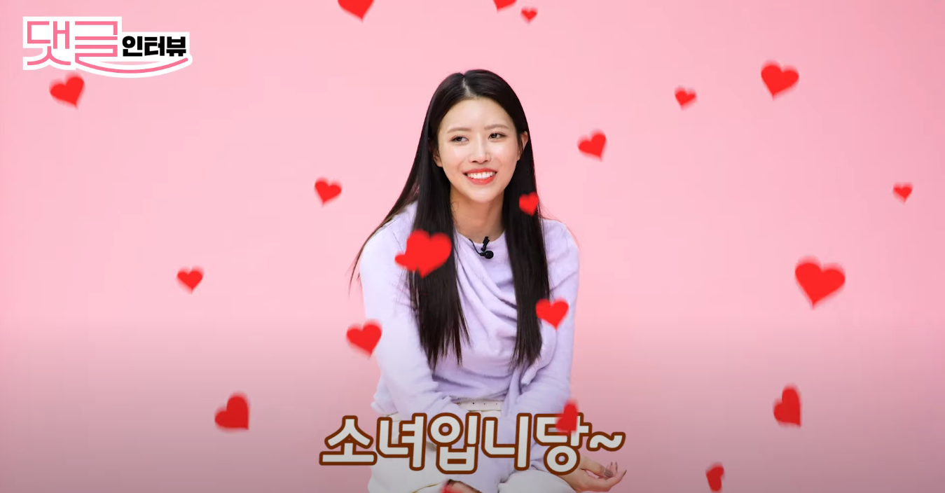 상처받을거 같아서 댓글 굳이 안본다는 러블리즈 미주.jpg | 인스티즈