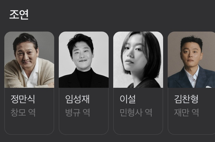 오늘 풀린 영화 | 인스티즈