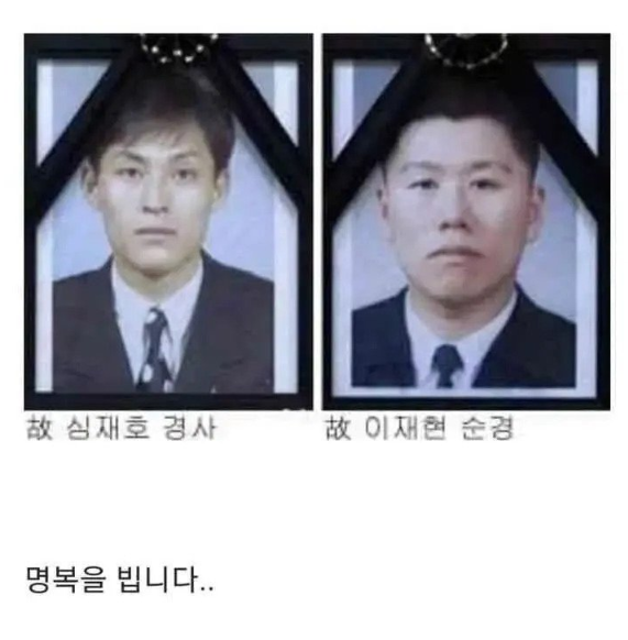 경찰 두명을 살인하고도주했던 역대급 사건 | 인스티즈