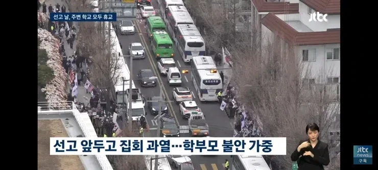 캡사이신? 물안경 쓰면 돼'…경찰 비웃는 그 지지자들 "무장하자.. 피 흘릴 각오" | 인스티즈