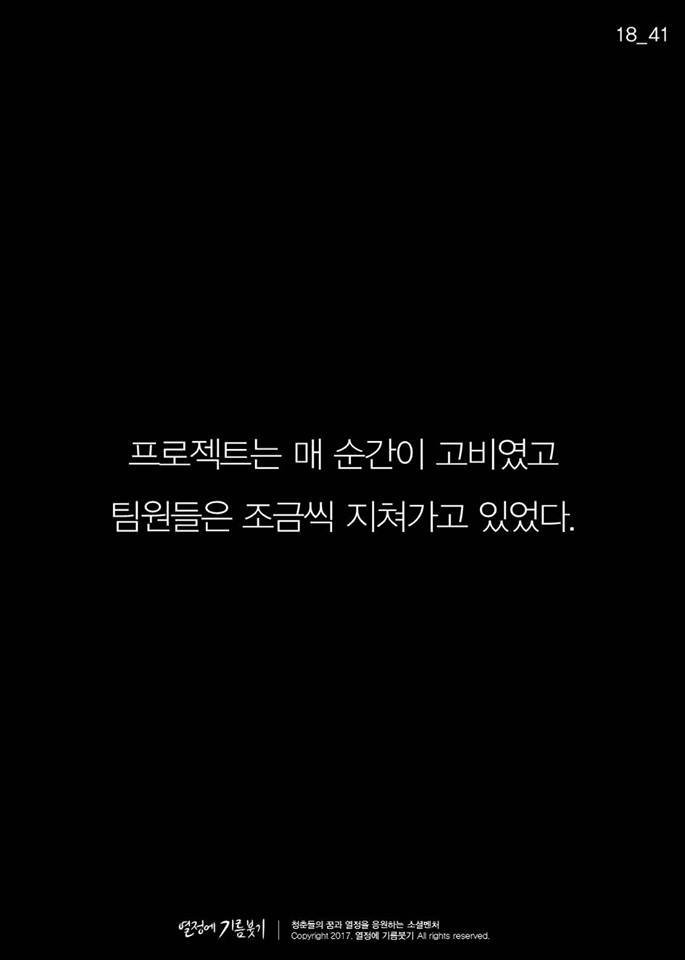 한국구조장비 이미지