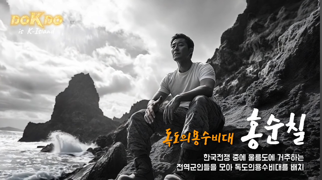 독립운동가들에게 AI로 광복을 전해드렸던 제작자.gif | 인스티즈