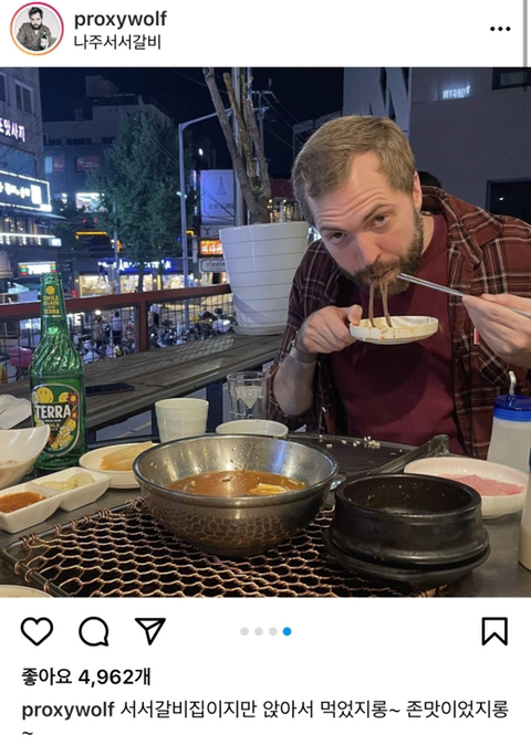 한식에 진심 이미지