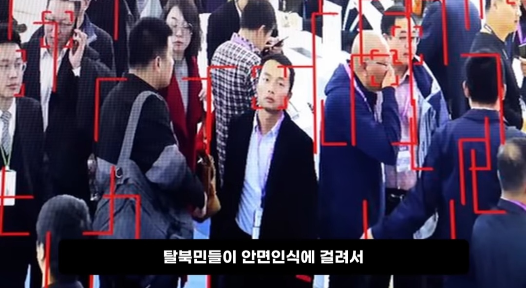 첨단기술의 역설) 요즘 탈북민이 예전보다 급감했다는 이유 | 인스티즈