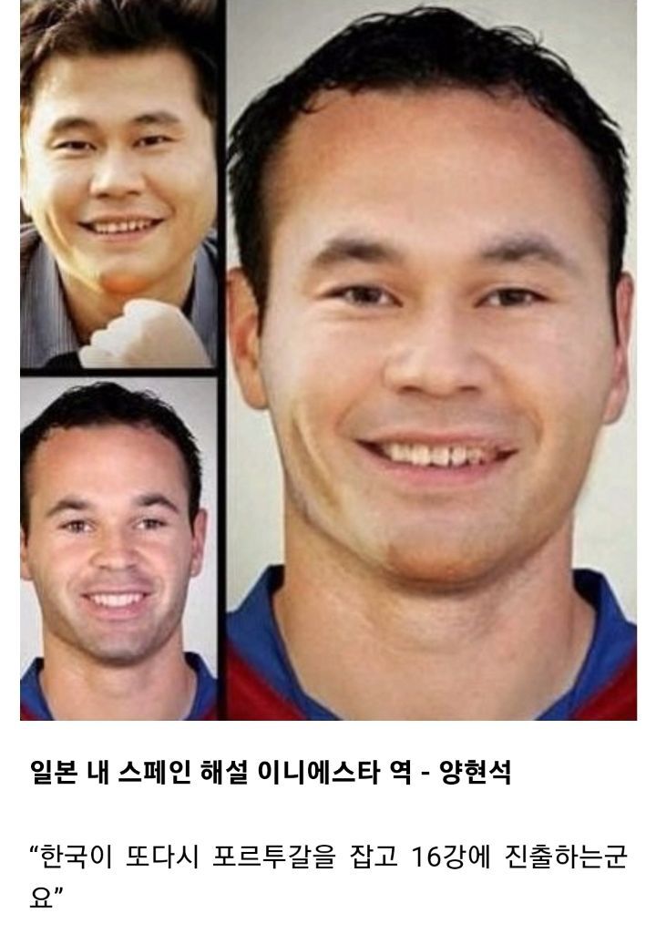 감동 실화 "카타르" 캐스팅 라인업 | 인스티즈