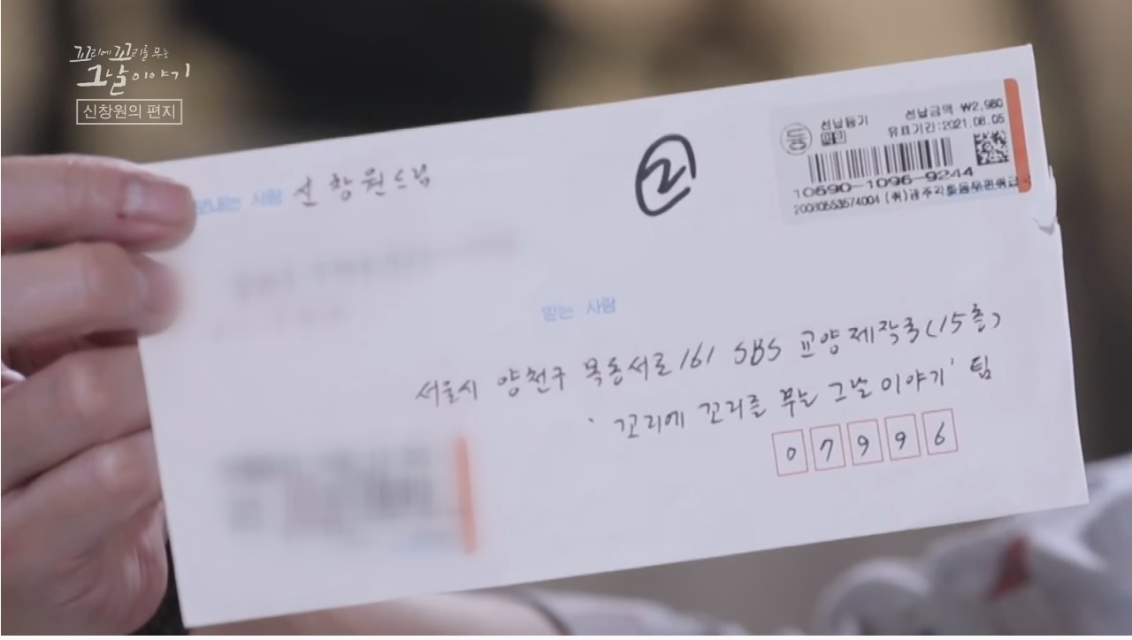 신창원이 교도소 탈출한 방법과 신창원 신고자 근황 | 인스티즈