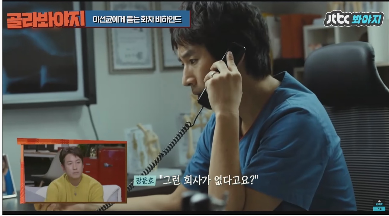 주연배우가 이선균인데도 투자받기가 힘들었다는 영화 | 인스티즈