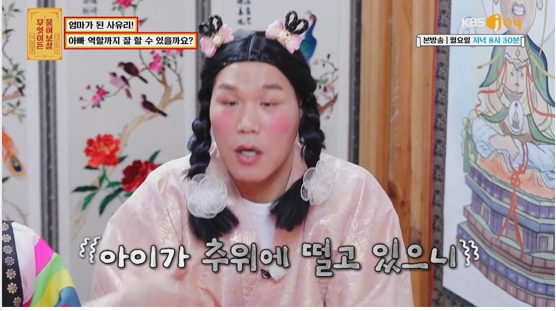 사유리가 엄마가 된 후 가장 후회됐던 그날 | 인스티즈