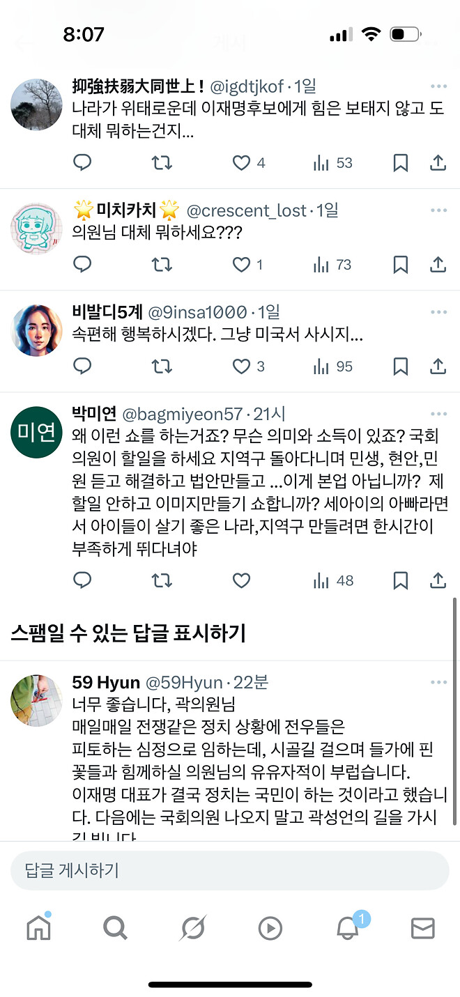 나라의원 이미지