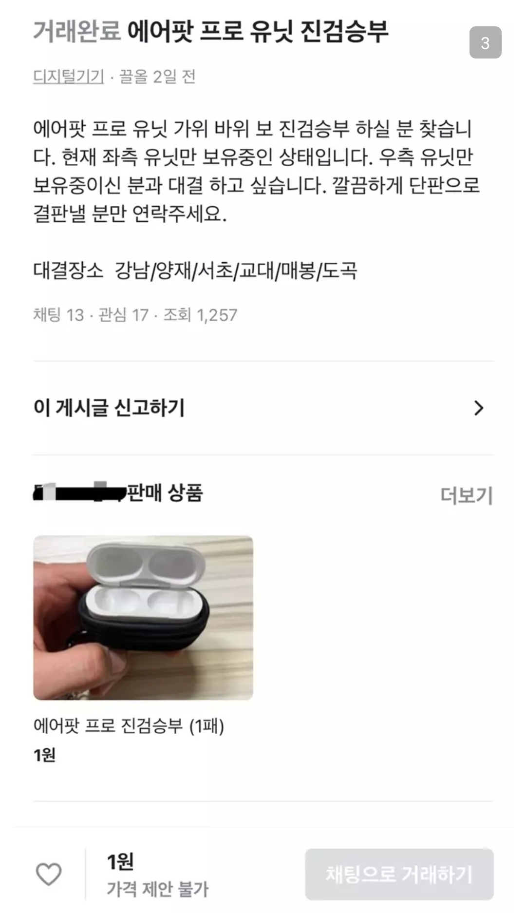 dafc2680732760c12fd320d73d759fc7eb1426b0