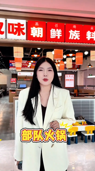 돌솥부대찌개 이미지