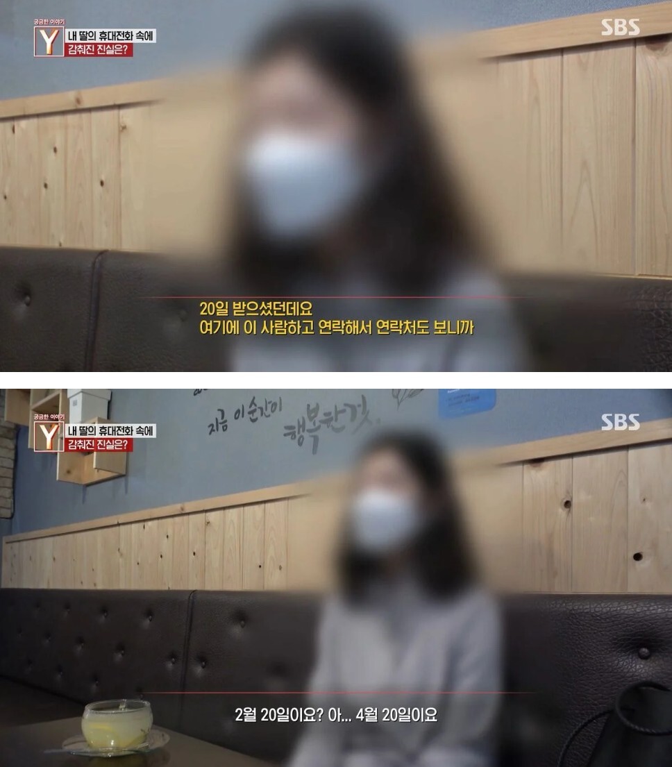 정년을 앞둔 부부 앞으로 알 수 없는 7억원의 대출이 잡혀있던 이유 | 인스티즈