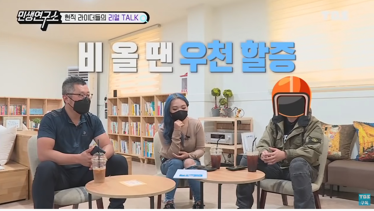 배달 라이더들이 말하는 배달 라이더 연봉 1억원의 진실은? | 인스티즈