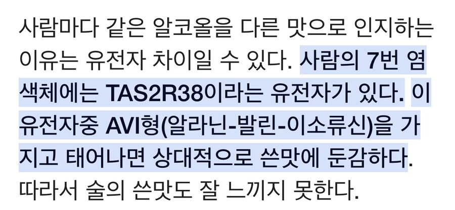 이유있는사람들 이미지