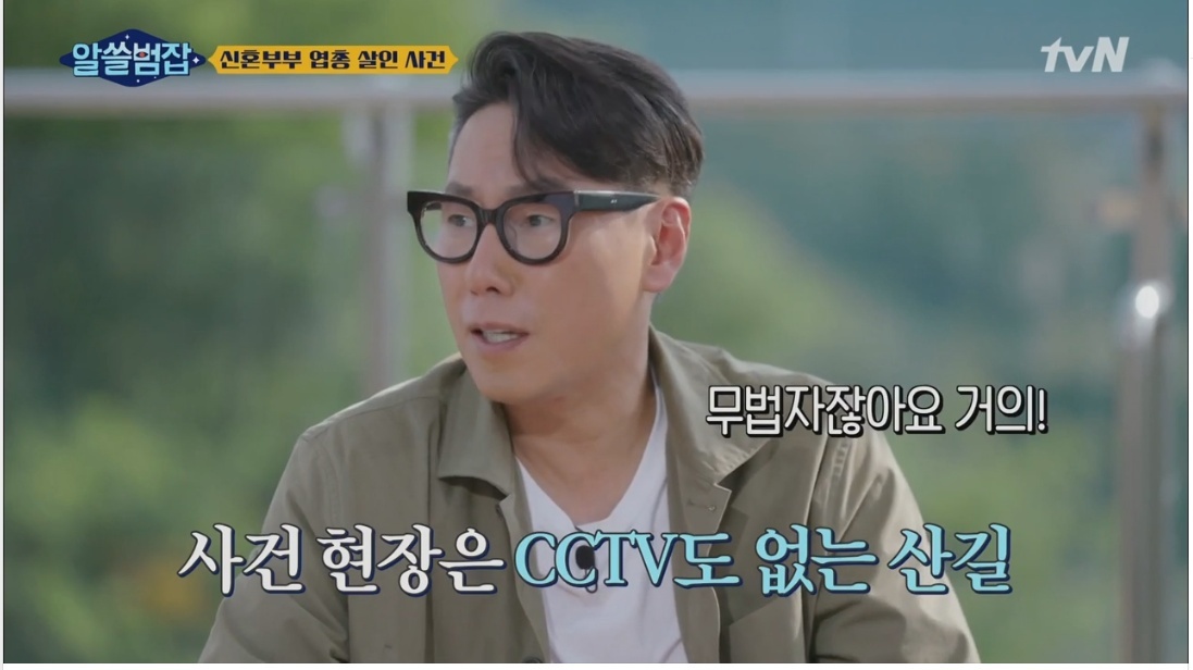 실제 우리나라에서 있었던 신혼부부 엽총 살인 사건 | 인스티즈