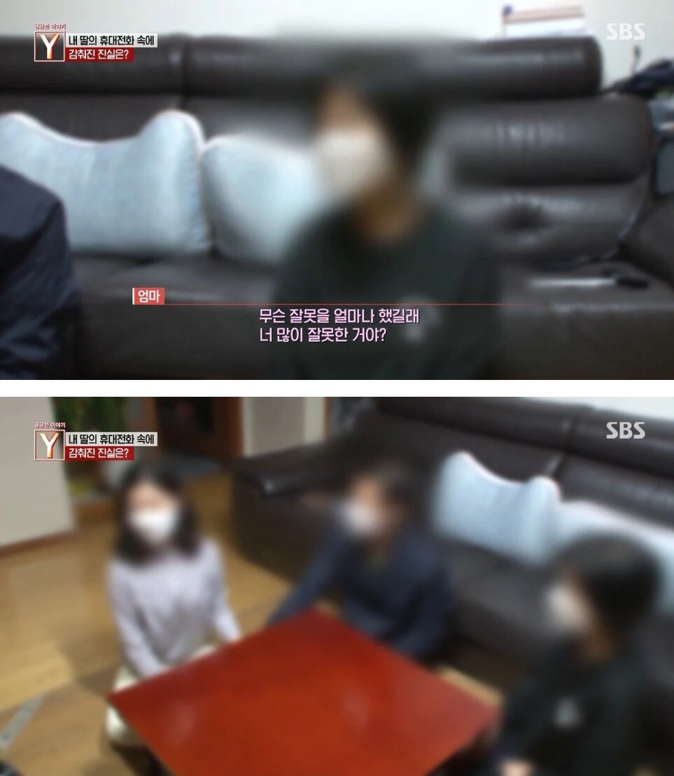 정년을 앞둔 부부 앞으로 알 수 없는 7억원의 대출이 잡혀있던 이유 | 인스티즈