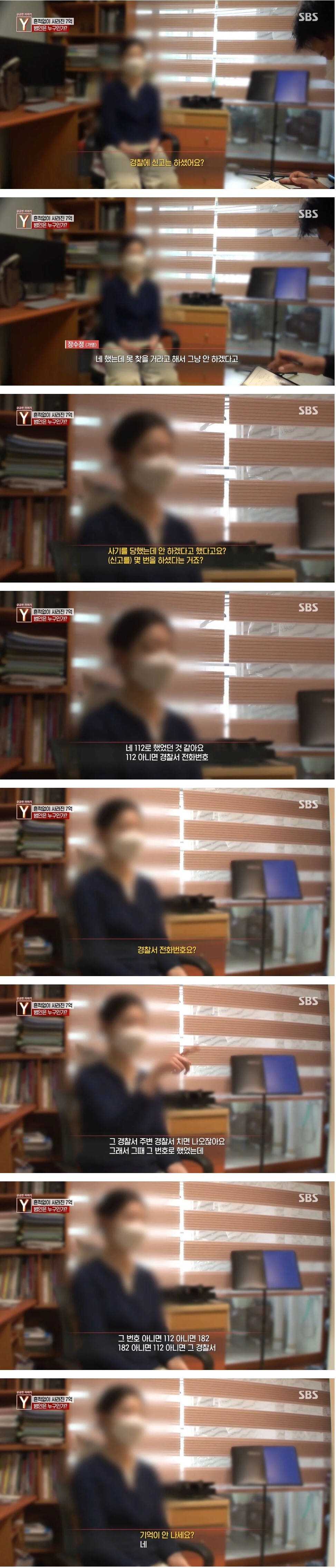 정년을 앞둔 부부 앞으로 알 수 없는 7억원의 대출이 잡혀있던 이유 | 인스티즈