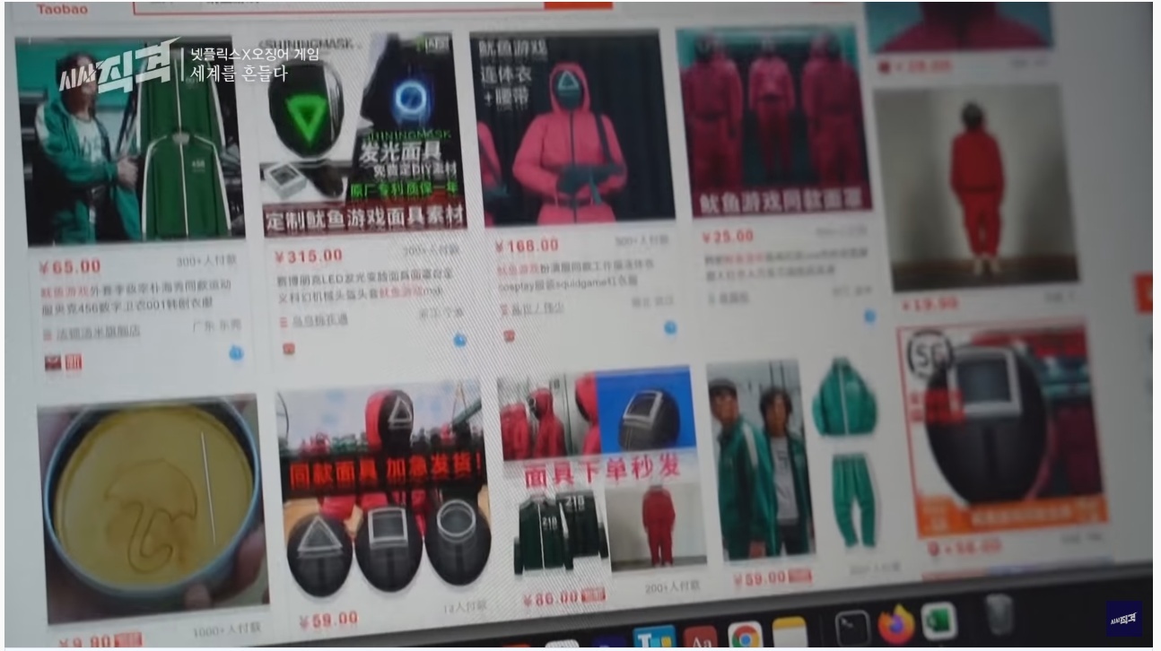 오징어 게임의 세계적인 인기... 그리고 넷플릭스와 우리나라 방송사의 차이점 | 인스티즈