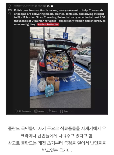 이 와중에 사재기중인 폴란드 국민들 ㄷㄷㄷ.jpg | 인스티즈