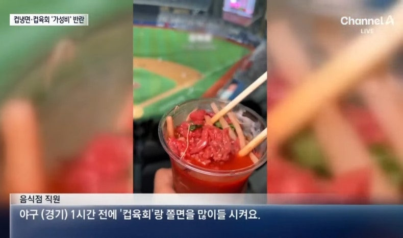 요즘 인기인 컵 냉면, 컵 빙수 | 인스티즈