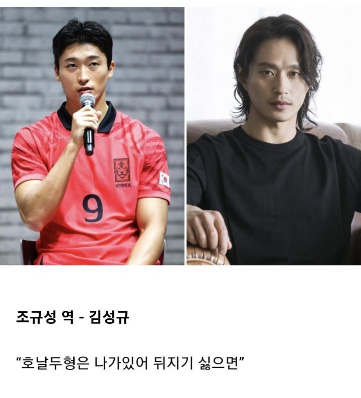 감동 실화 "카타르" 캐스팅 라인업 | 인스티즈