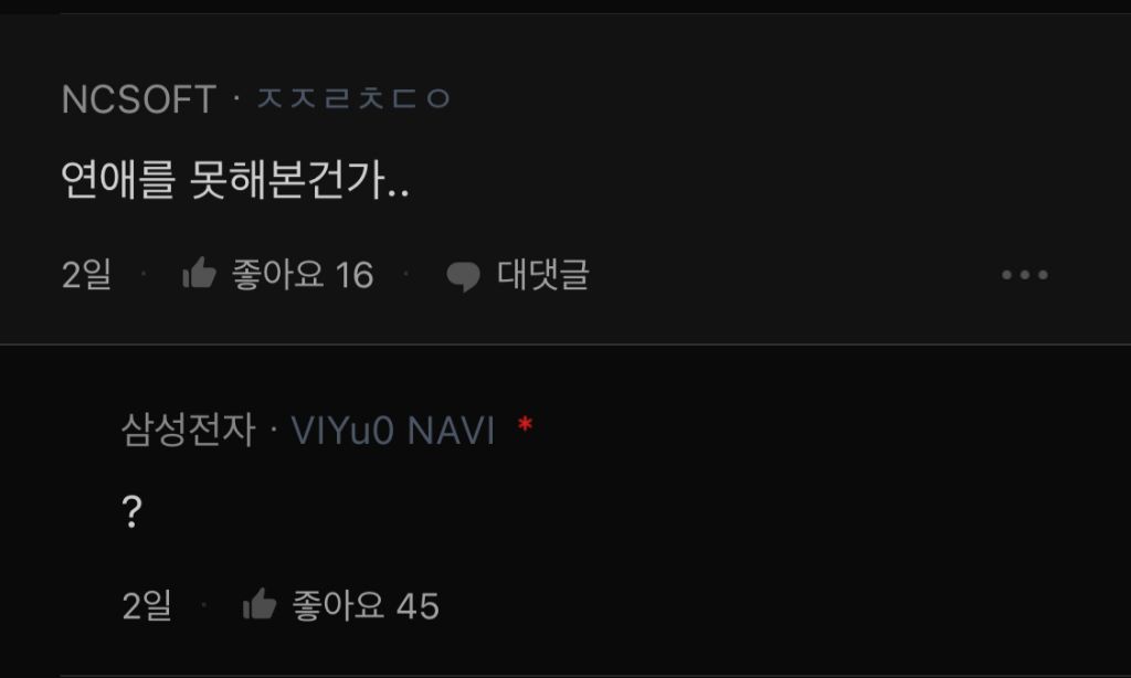 알파남 이미지