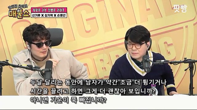 남자 바지속에 손 집어넣은 미모의 아나운서 ㄷㄷ | 인스티즈