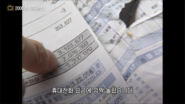 휴대폰으로 인터넷 하는게 신기하던 시절 | 인스티즈