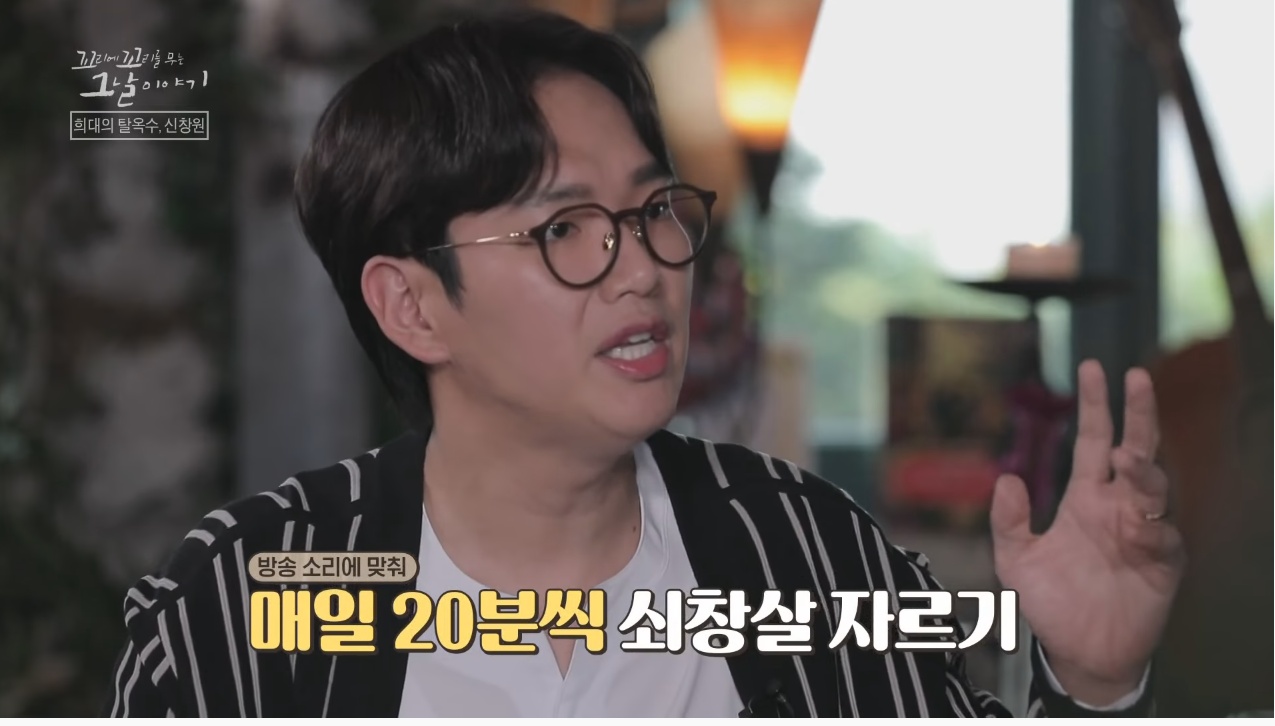 신창원이 교도소 탈출한 방법과 신창원 신고자 근황 | 인스티즈