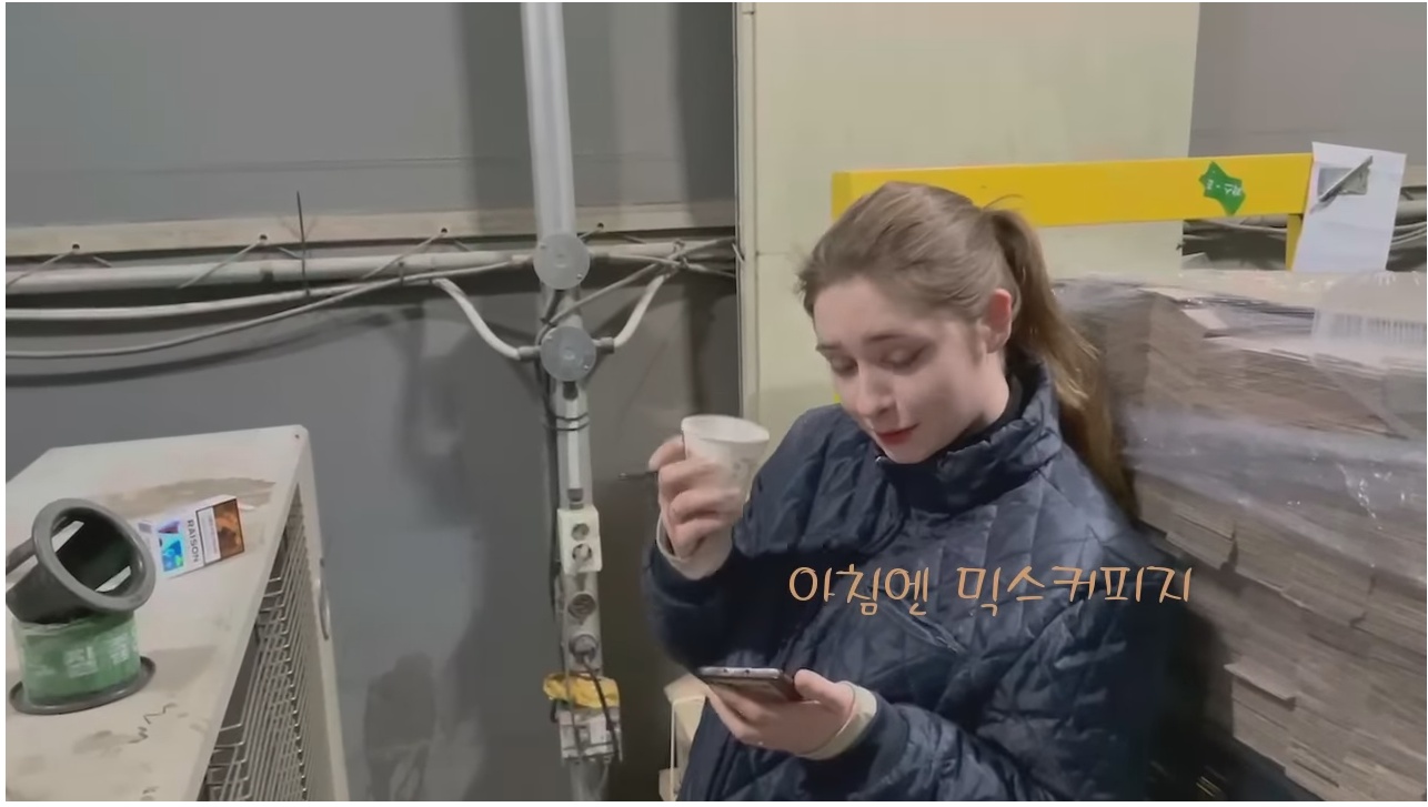 믹스커피를 사랑하는 프랑스 외노자의 하루 | 인스티즈