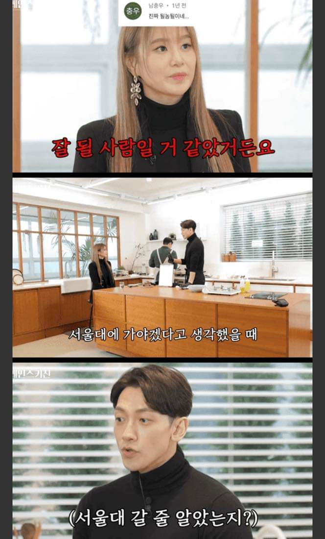 연봉 100억이 넘는 1타 강사의 하루 | 인스티즈