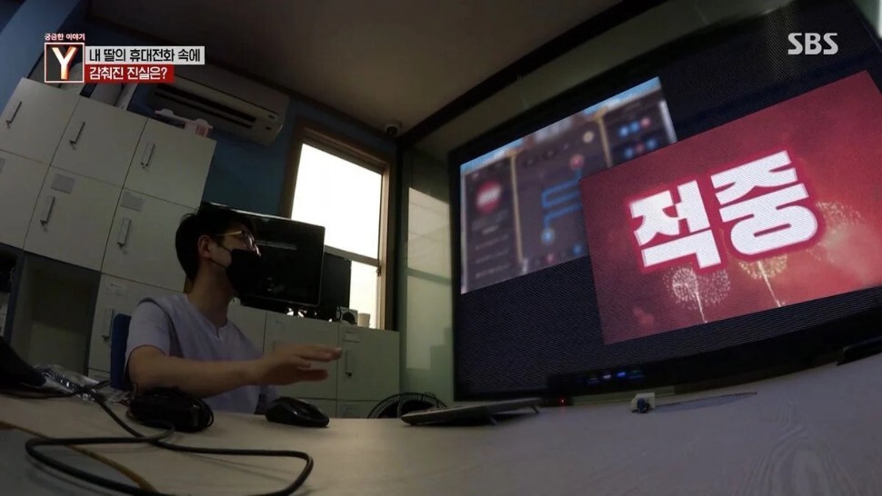 정년을 앞둔 부부 앞으로 알 수 없는 7억원의 대출이 잡혀있던 이유 | 인스티즈