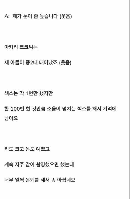 배테랑 배우가 뽑은 우리편 배우 BEST8! | 인스티즈