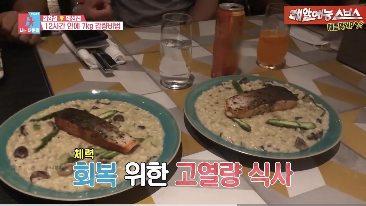 정찬성이 계체량 12시간 전에 7kg 감량하는 방법 | 인스티즈