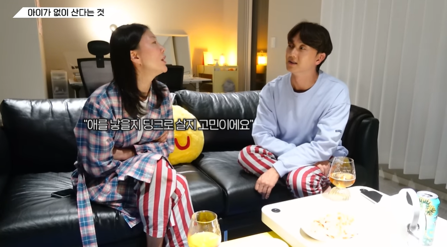 딩크는 확고한 신념이 있어야 가능함 | 인스티즈