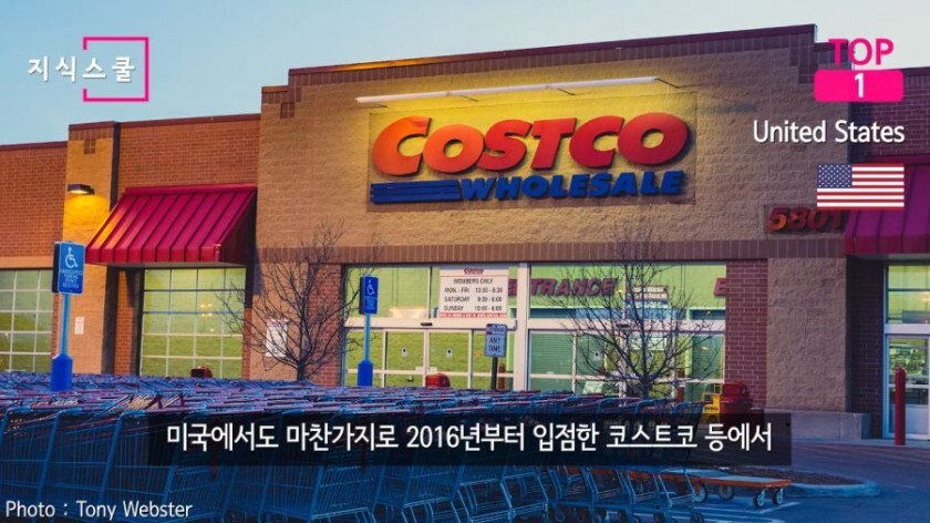 한국 아이스크림을 가장 많이 수입하는 국가 | 인스티즈