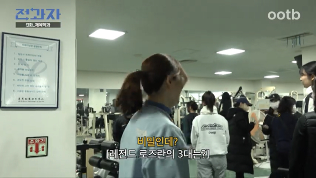 금메달리스트 장미란의 3대 | 인스티즈