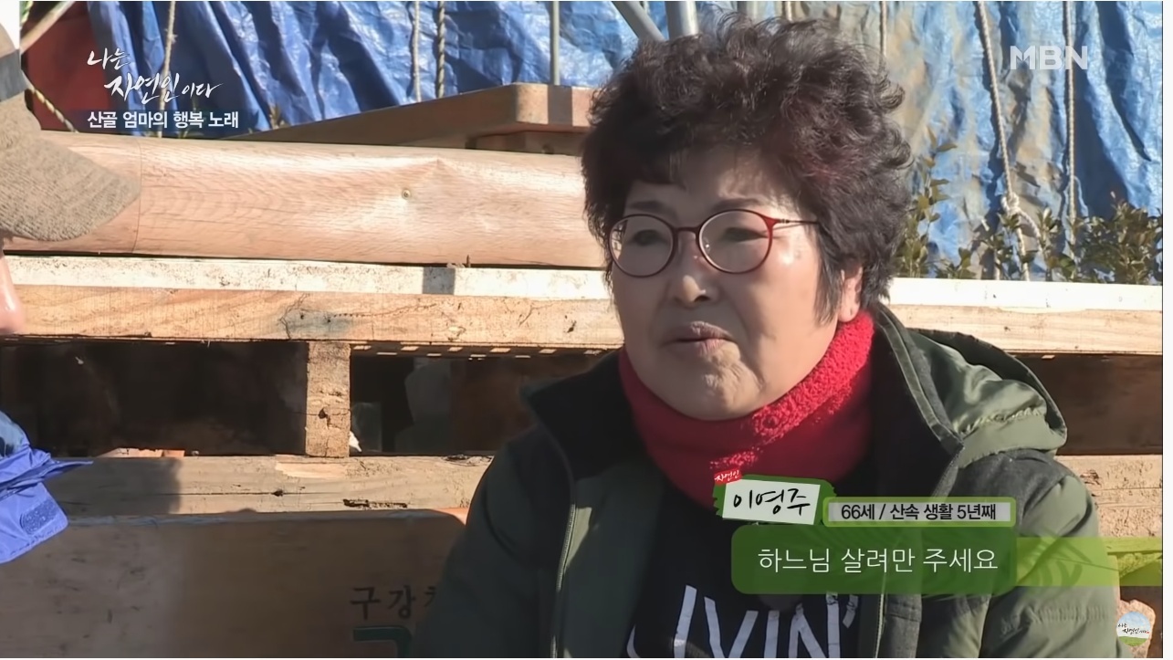 이승윤이 잊지 못하는 자연인 | 인스티즈