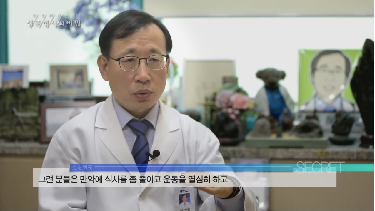 당뇨를 이긴 사람들의 운동법 | 인스티즈