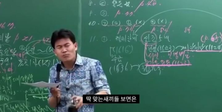 수강생에 분노하는 강사 ㅋㅋㅋㅋ | 인스티즈