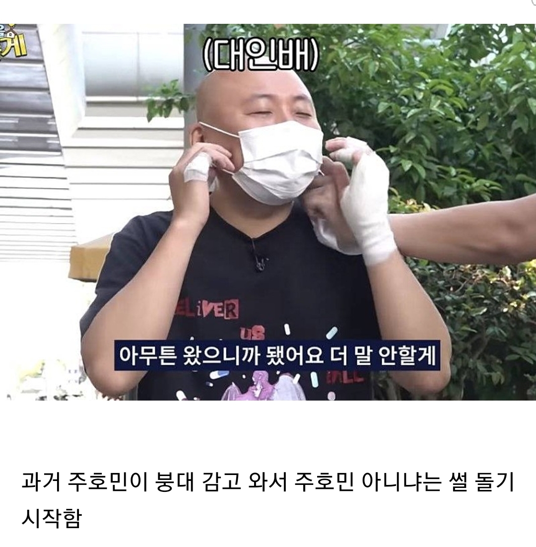 주호민이 당한 흉기 강도 타임라인 ㄷㄷ | 인스티즈